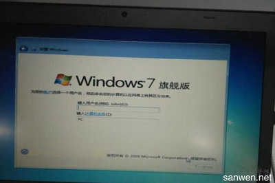 win7安装win8教程视频教程,windows8装windows7